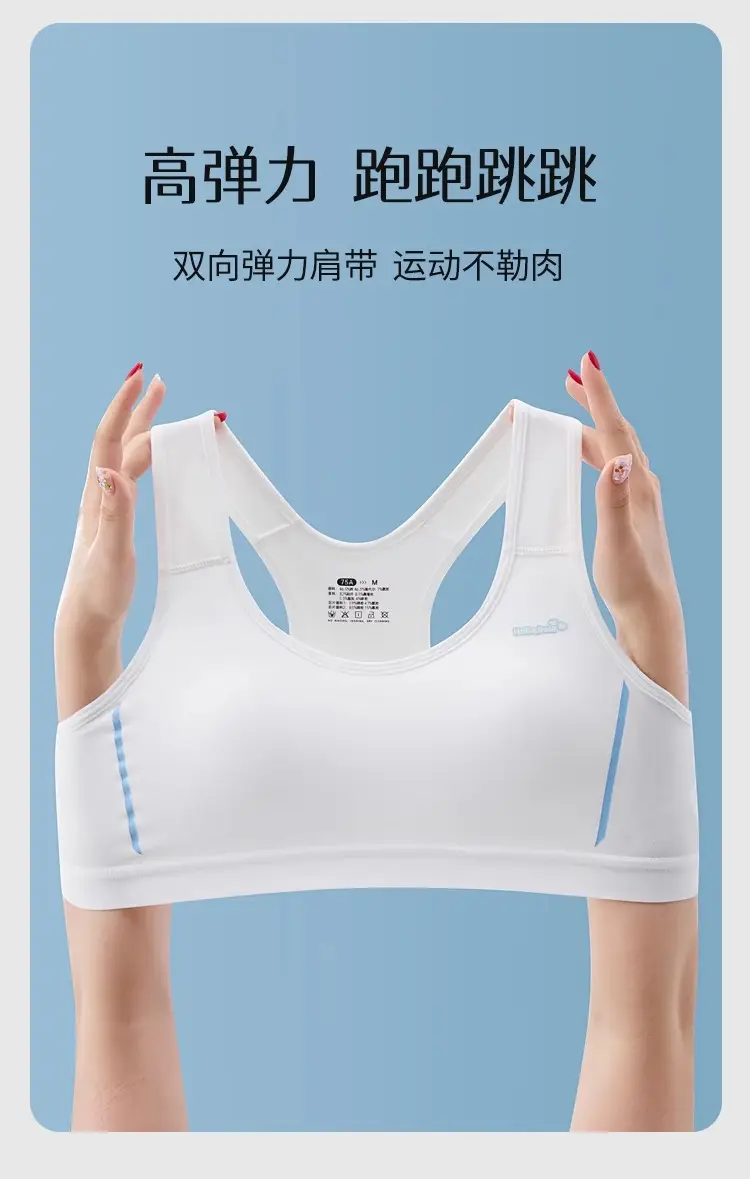 Underwear for big children, female students, junior high school Senior high school, puberty period, 14 vest, 15-year-old adolescent girl, spring and summer bra — feature 4
