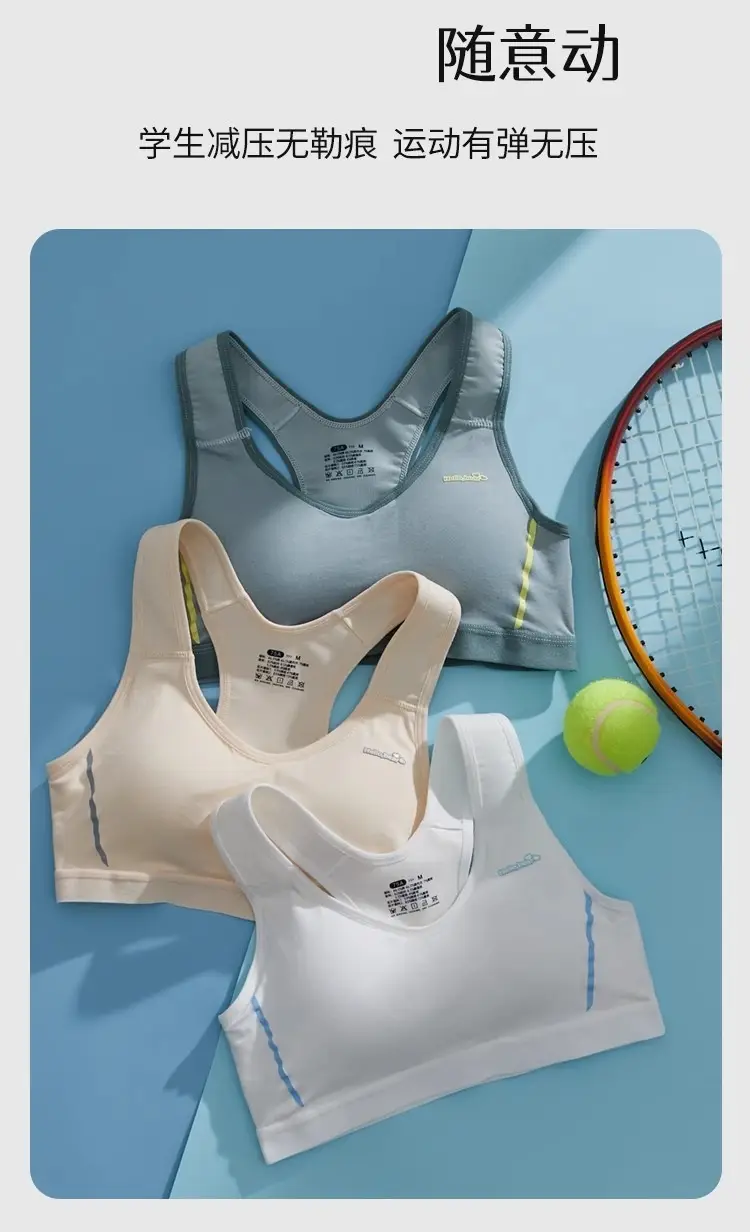 Underwear for big children, female students, junior high school Senior high school, puberty period, 14 vest, 15-year-old adolescent girl, spring and summer bra — feature 5