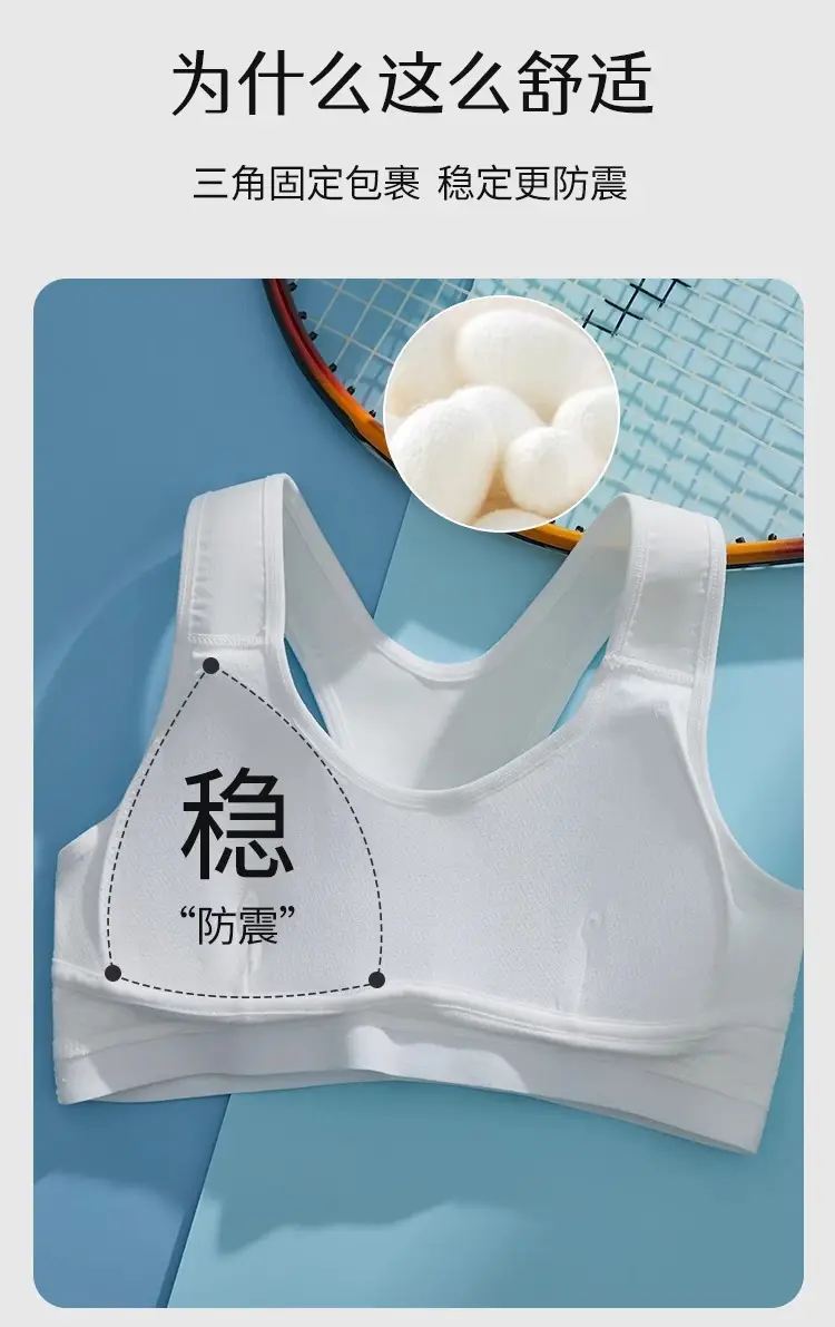 Underwear for big children, female students, junior high school Senior high school, puberty period, 14 vest, 15-year-old adolescent girl, spring and summer bra — feature 6