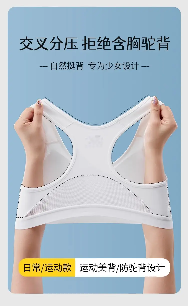 Underwear for big children, female students, junior high school Senior high school, puberty period, 14 vest, 15-year-old adolescent girl, spring and summer bra — feature 9