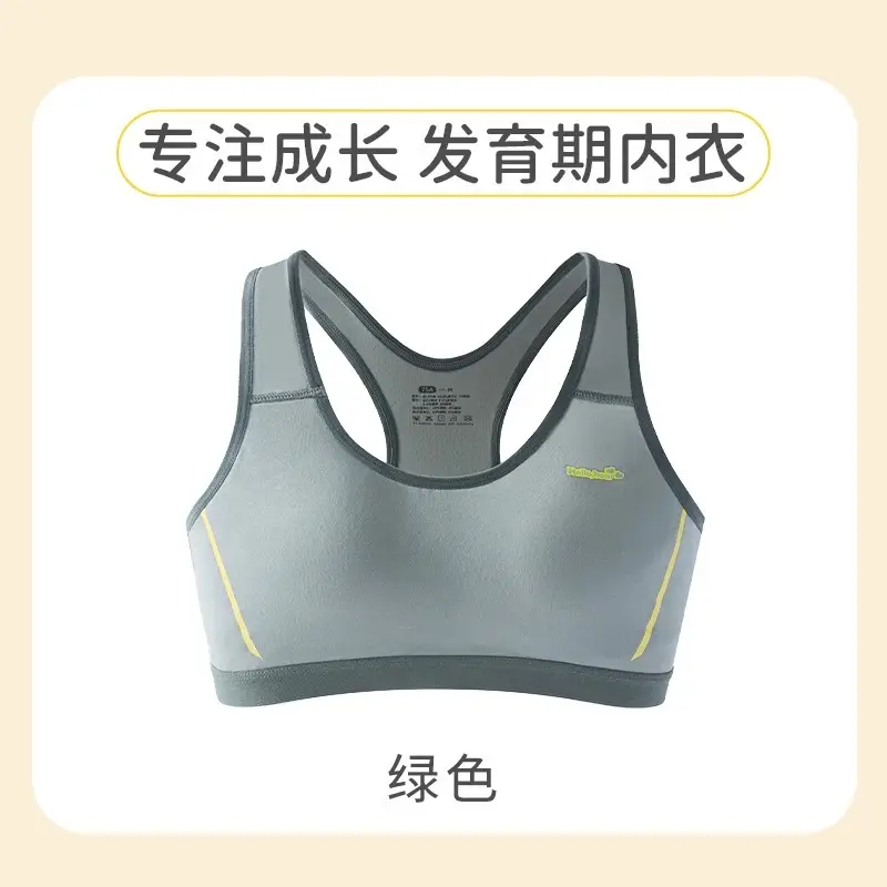 Underwear for big children, female students, junior high school Senior high school, puberty period, 14 vest, 15-year-old adolescent girl, spring and summer bra