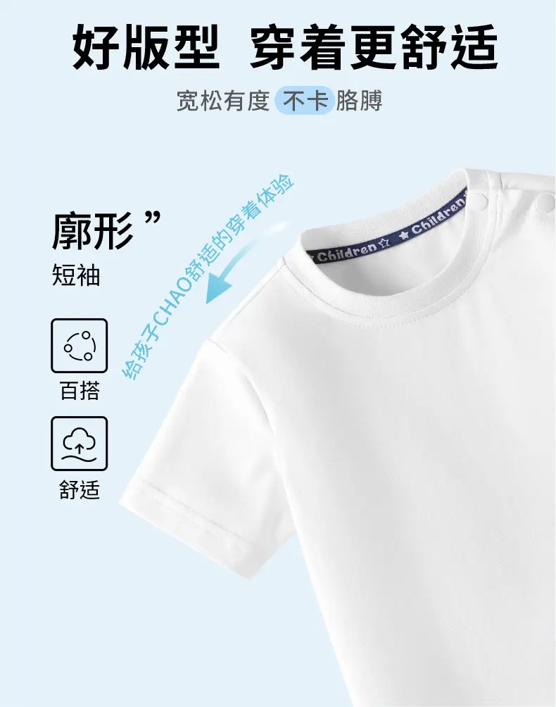 Boys T-shirt Kids Dinosaur Print Cotton Summer — feature 5