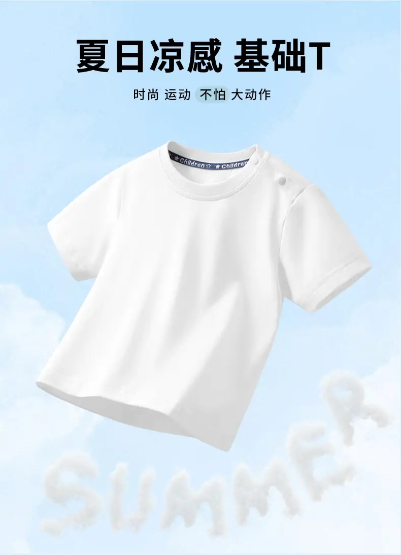 Boys T-shirt Kids Dinosaur Print Cotton Summer — feature 7
