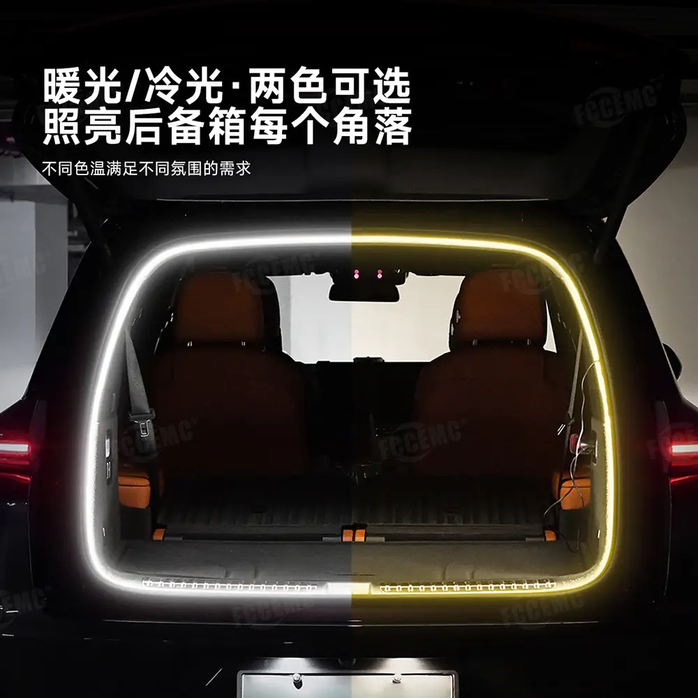 Dark Blue S7 Trunk Light Start Scanning Lighting Modification Accessory — feature 2