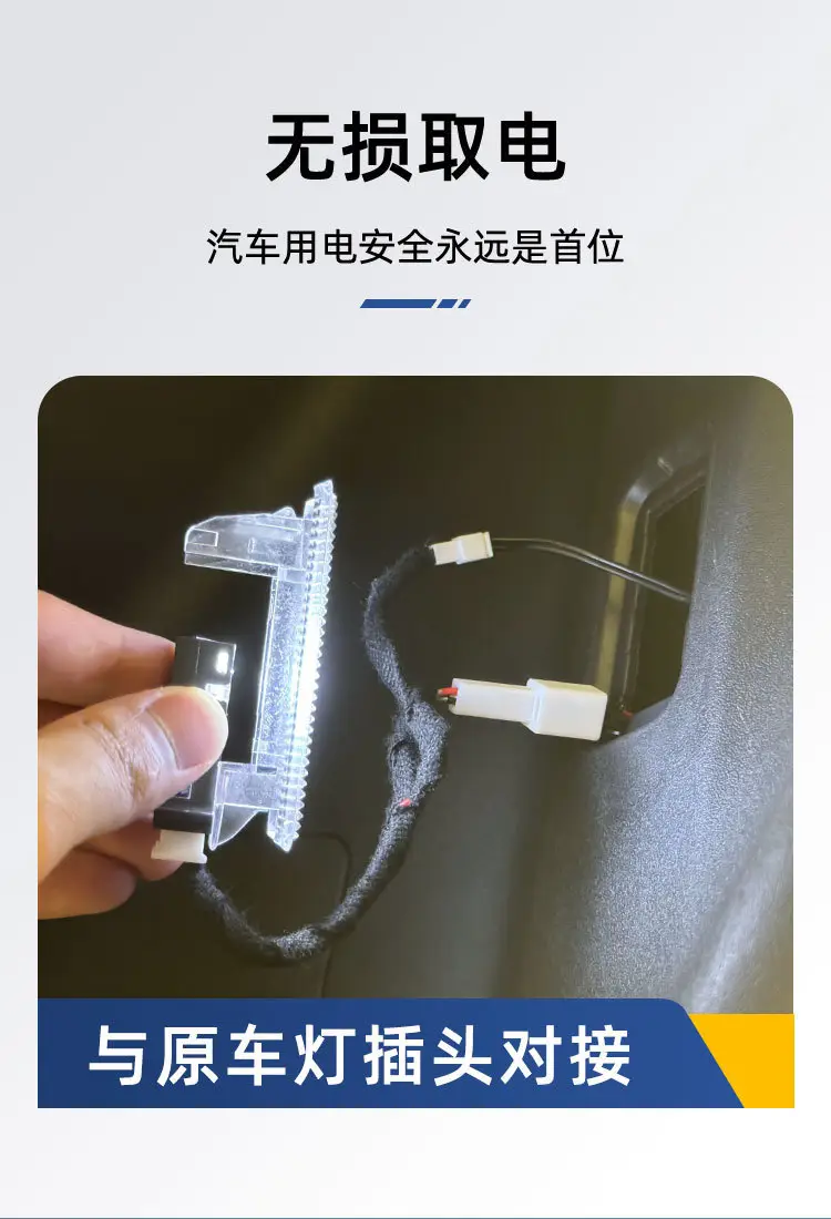 Dark Blue S7 Trunk Light Start Scanning Lighting Modification Accessory — feature 7