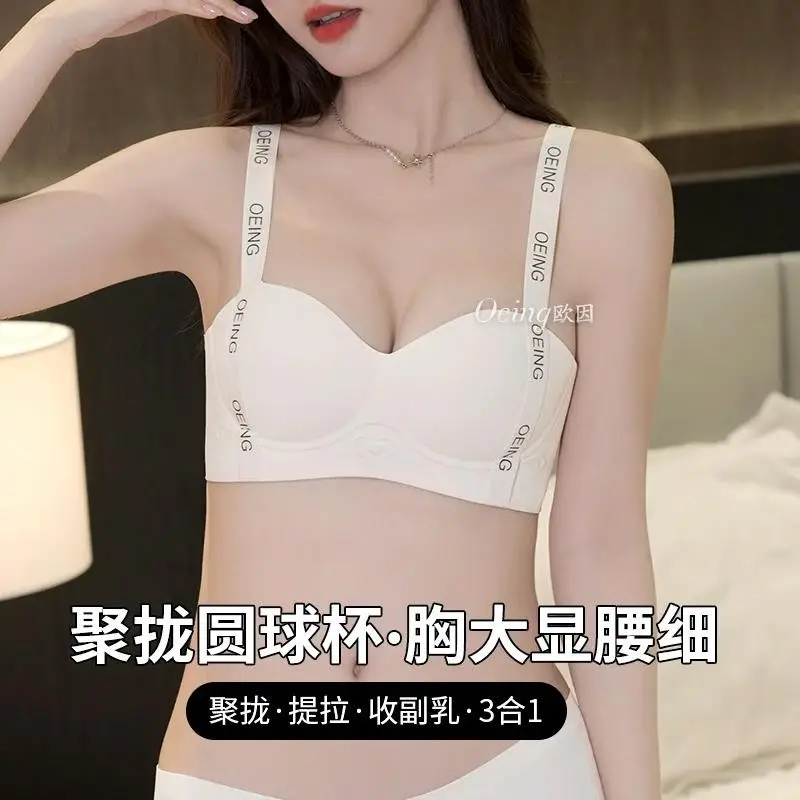 Women's Adjustable Bra Black Red No Steel Ring - Image 23