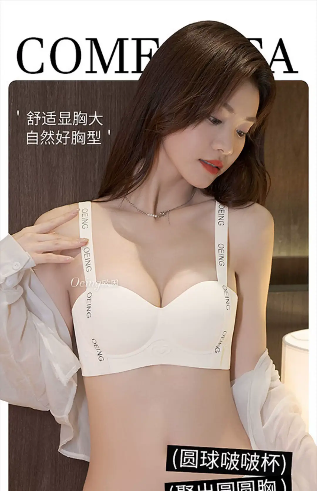 Women's Adjustable Bra Black Red No Steel Ring — feature 1