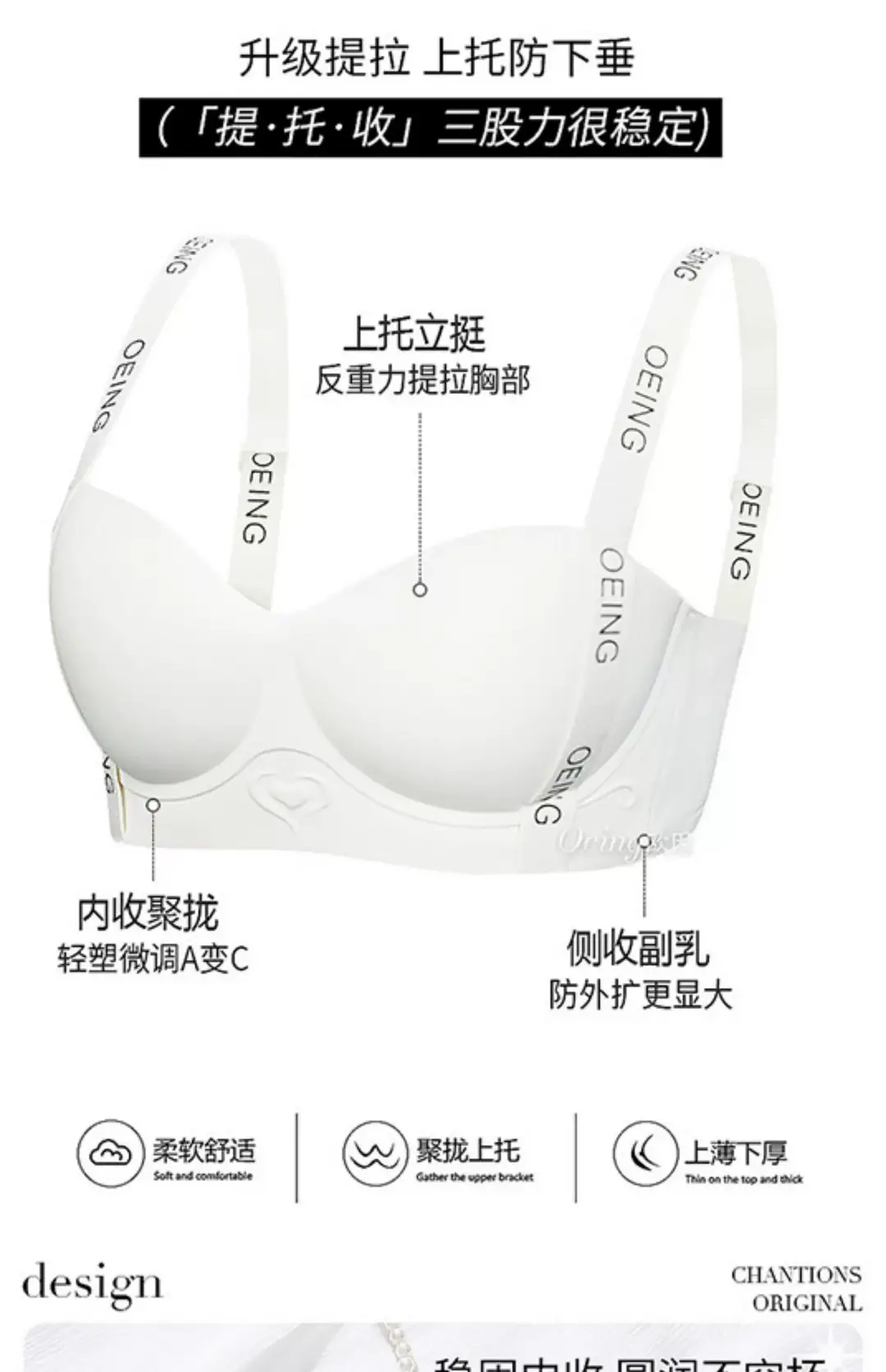 Women's Adjustable Bra Black Red No Steel Ring — feature 11