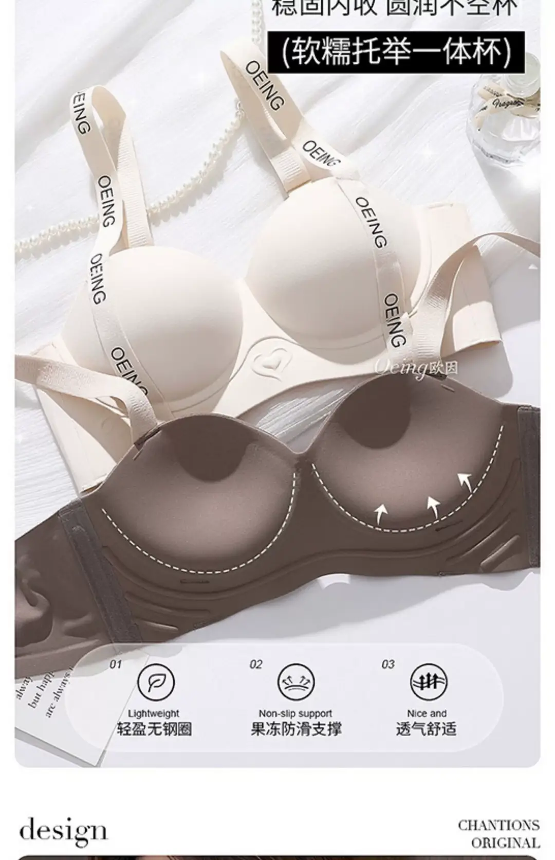 Women's Adjustable Bra Black Red No Steel Ring — feature 12
