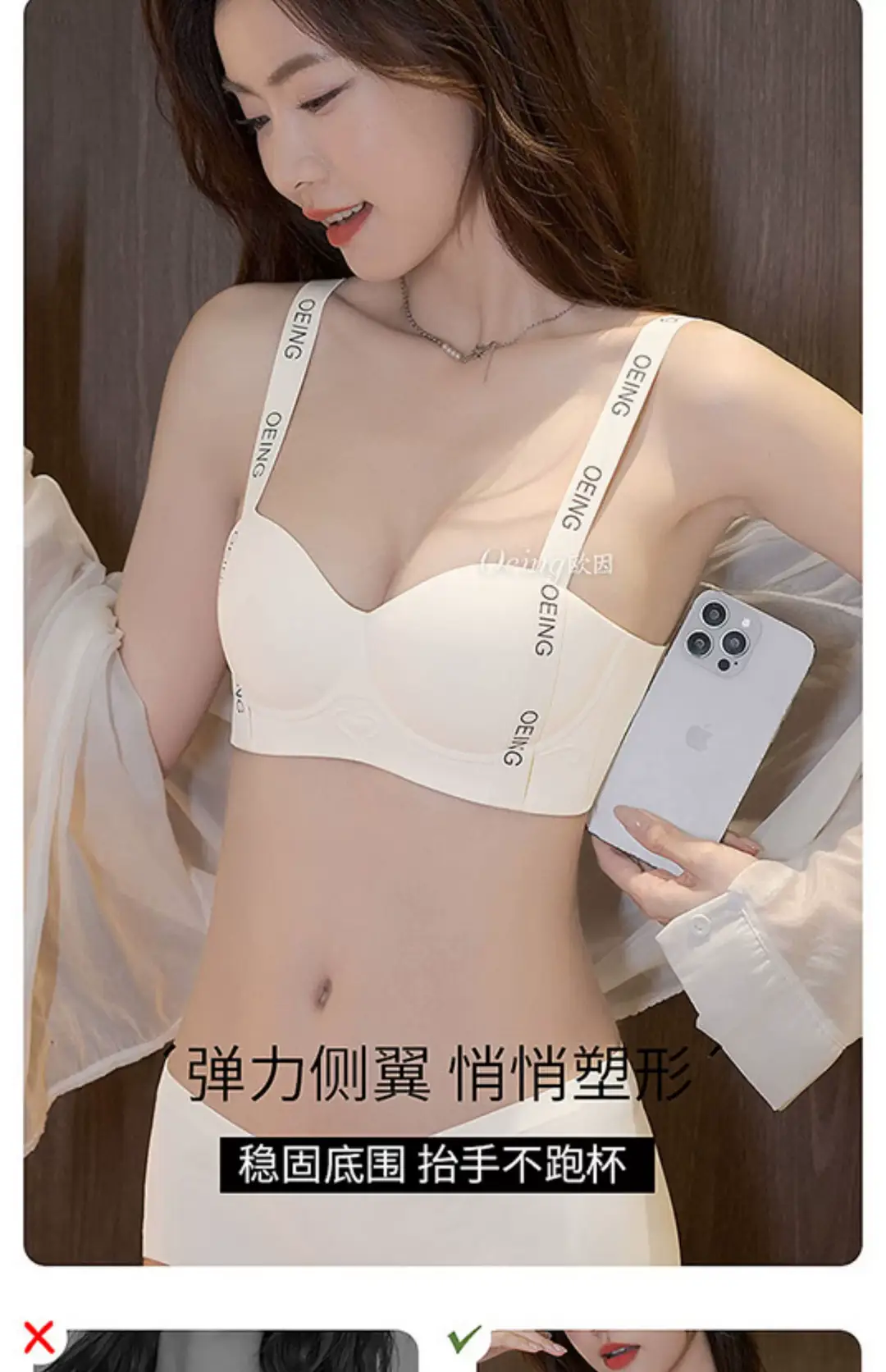 Women's Adjustable Bra Black Red No Steel Ring — feature 13