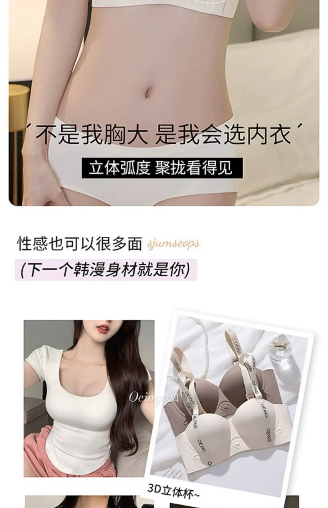 Women's Adjustable Bra Black Red No Steel Ring — feature 5
