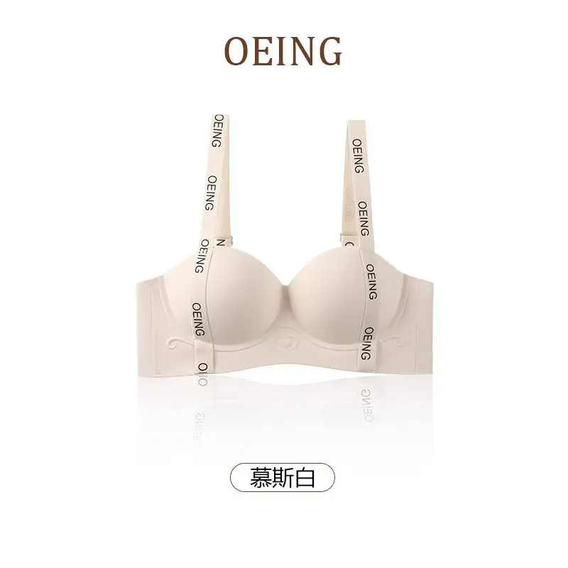 Women's Adjustable Bra Black Red No Steel Ring