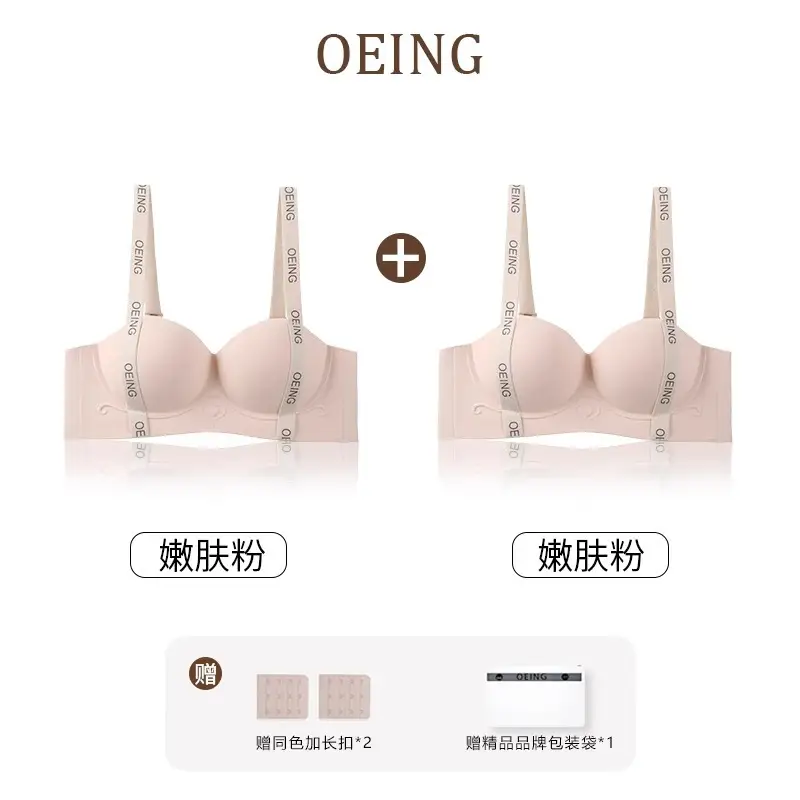 Women's Adjustable Bra Black Red No Steel Ring - Image 10