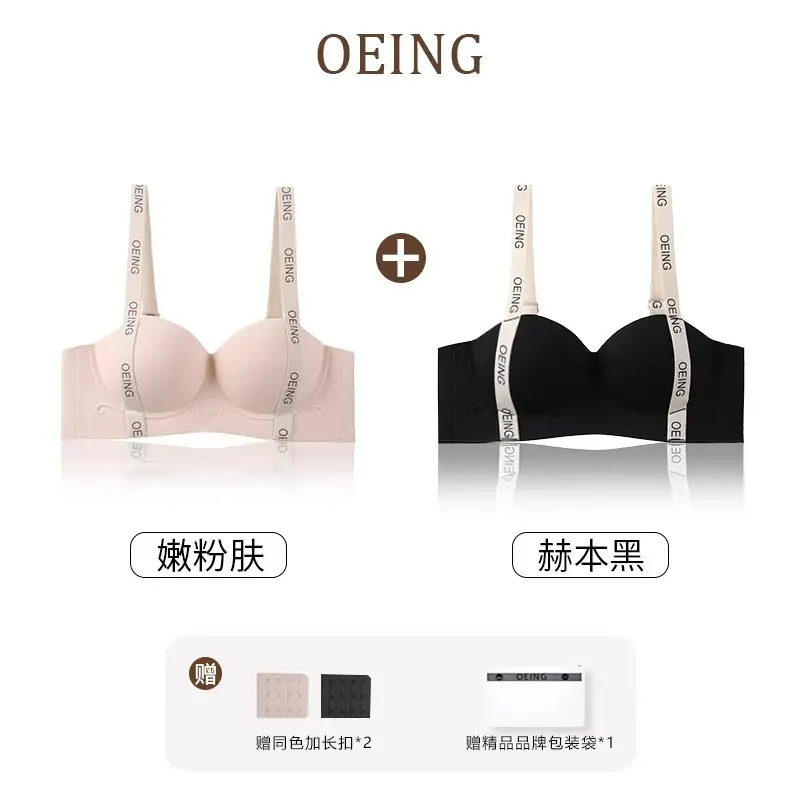 Women's Adjustable Bra Black Red No Steel Ring - Image 11