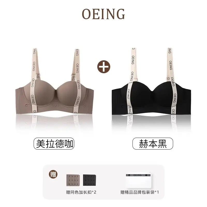 Women's Adjustable Bra Black Red No Steel Ring - Image 13