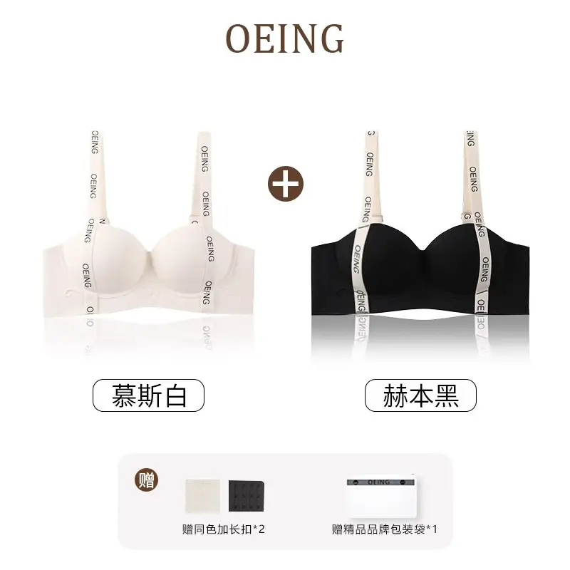 Women's Adjustable Bra Black Red No Steel Ring - Image 14