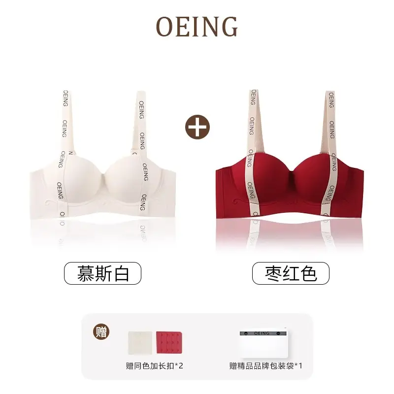 Women's Adjustable Bra Black Red No Steel Ring - Image 16
