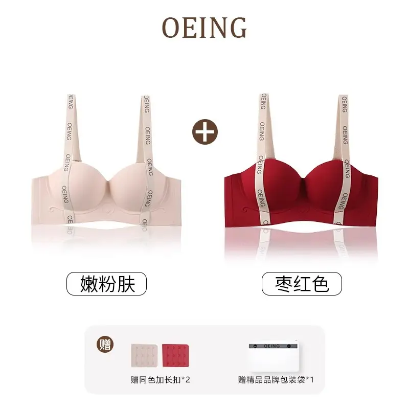 Women's Adjustable Bra Black Red No Steel Ring - Image 17