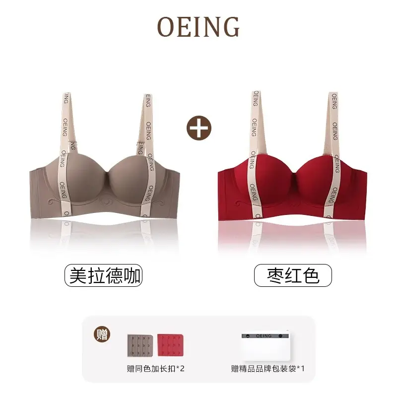 Women's Adjustable Bra Black Red No Steel Ring - Image 18