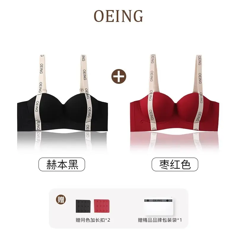Women's Adjustable Bra Black Red No Steel Ring - Image 19