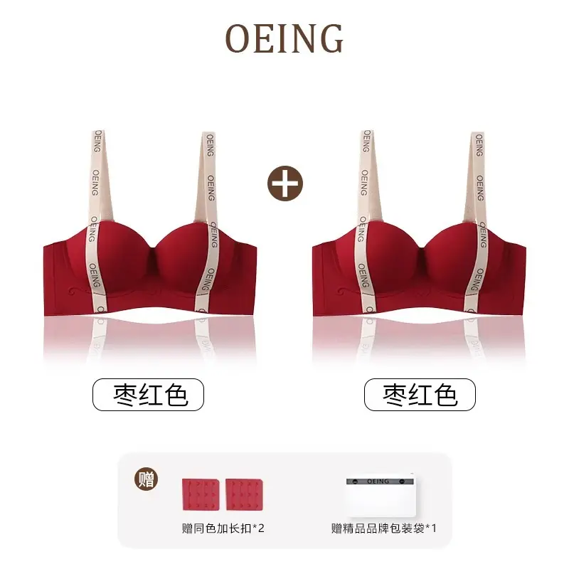 Women's Adjustable Bra Black Red No Steel Ring - Image 20