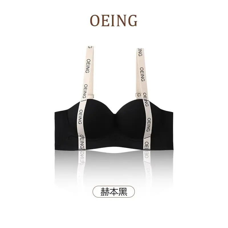 Women's Adjustable Bra Black Red No Steel Ring - Image 4