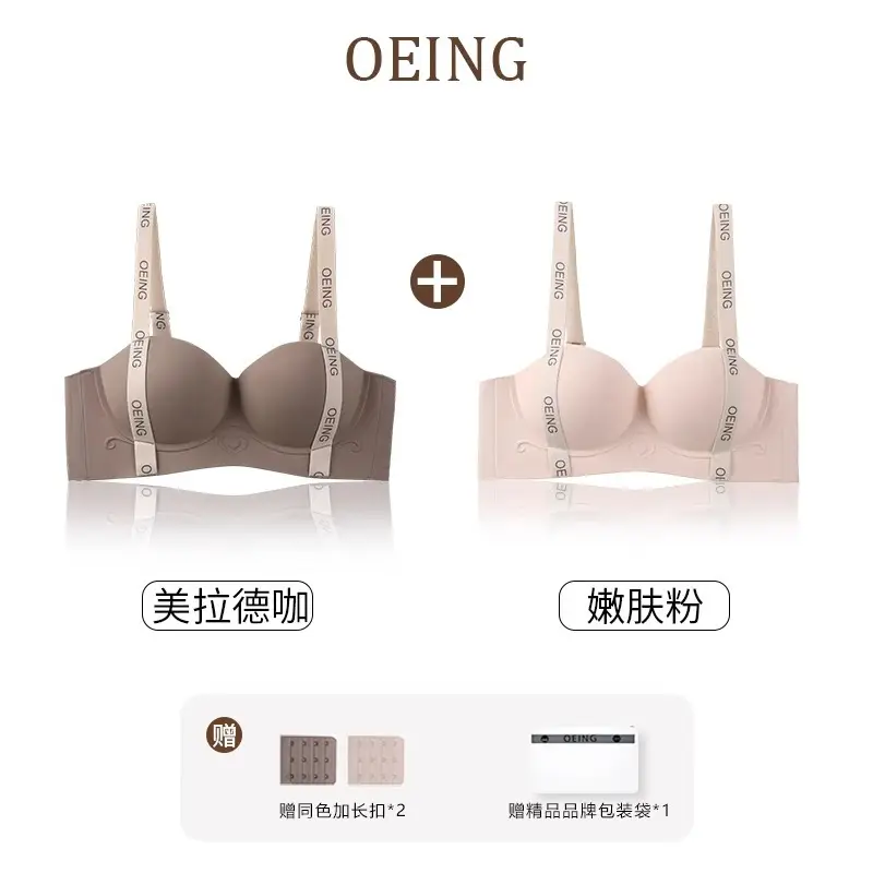 Women's Adjustable Bra Black Red No Steel Ring - Image 7