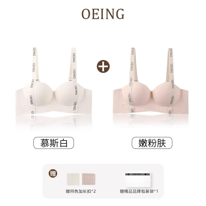 Women's Adjustable Bra Black Red No Steel Ring - Image 9