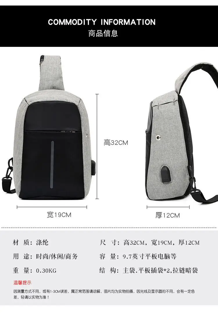 Men's Crossbody USB Charging Bag Grey Black — feature 3