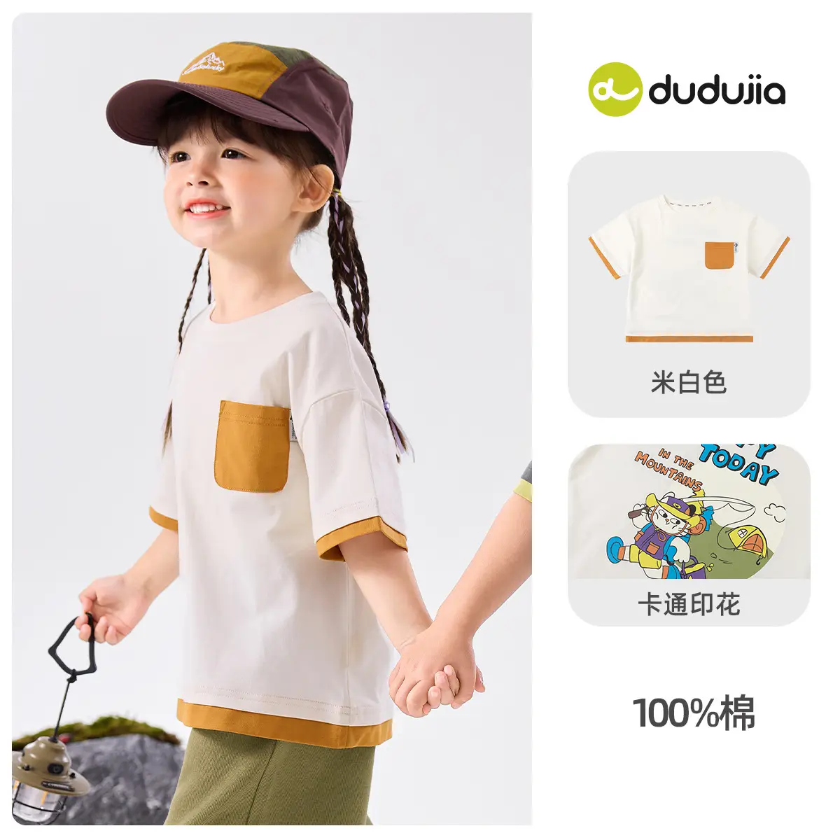 Children's Adventure Cat Diary T-Shirt Summer Wear - Image 17