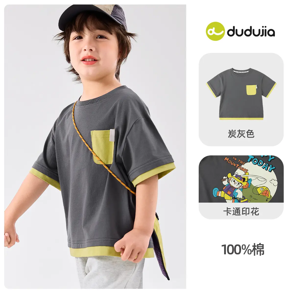 Children's Adventure Cat Diary T-Shirt Summer Wear - Image 2