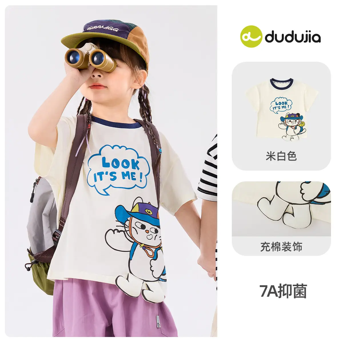 Children's Adventure Cat Diary T-Shirt Summer Wear - Image 7