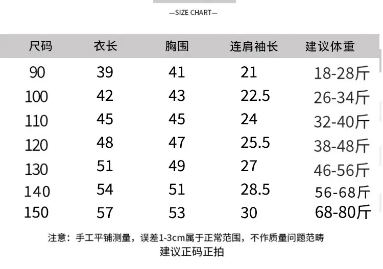 Boys Summer T-Shirt Shorts Set Brown Denim Shorts 2025 — feature 9
