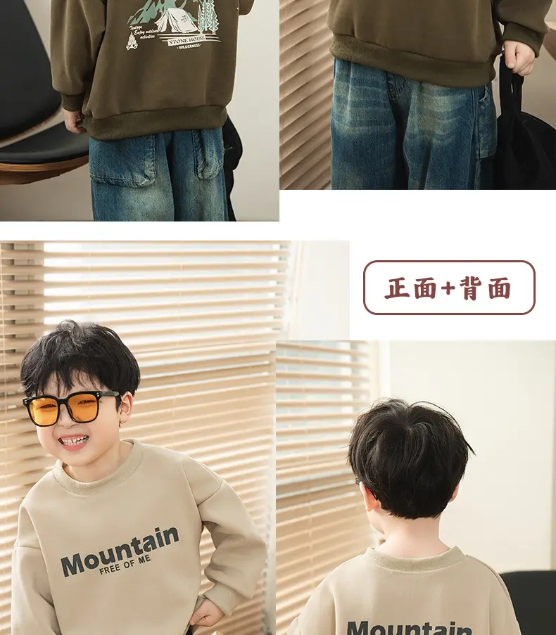 Boys Sweatshirt Mountain Print Long Sleeve Cotton Beige Large — feature 13