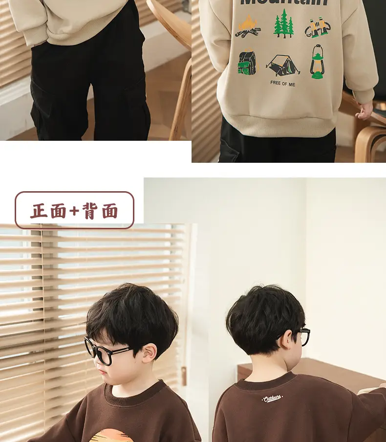 Boys Sweatshirt Mountain Print Long Sleeve Cotton Beige Large — feature 14