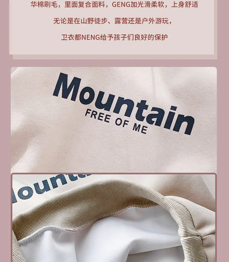 Boys Sweatshirt Mountain Print Long Sleeve Cotton Beige Large — feature 4