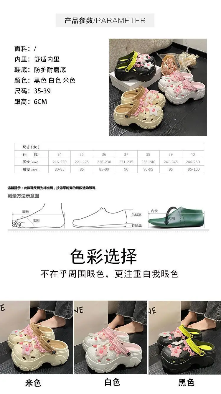 Summer 2025 New Cartoon Cute Cave Shoes Women's Beach Non-Slip Non-Stinky EVA Thick Bottom Toe Sandals — feature 11