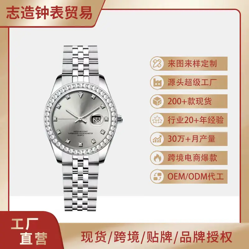 Cross-border Women's Luxury Steel Belt Watch - Image 2