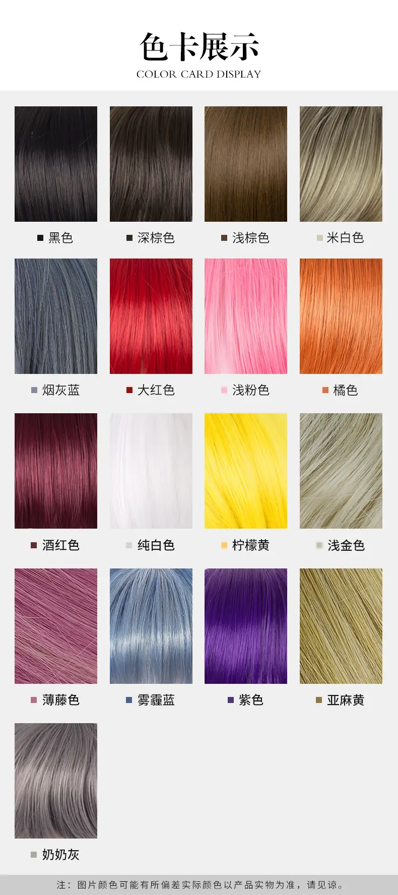 Long Straight Hair Net Cap Wig for Women — feature 5