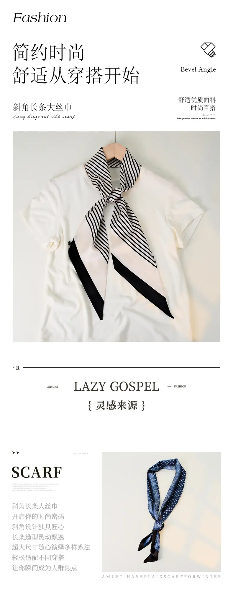 2025 Beveled Silk Scarf with Cashew Dot Design — feature 2