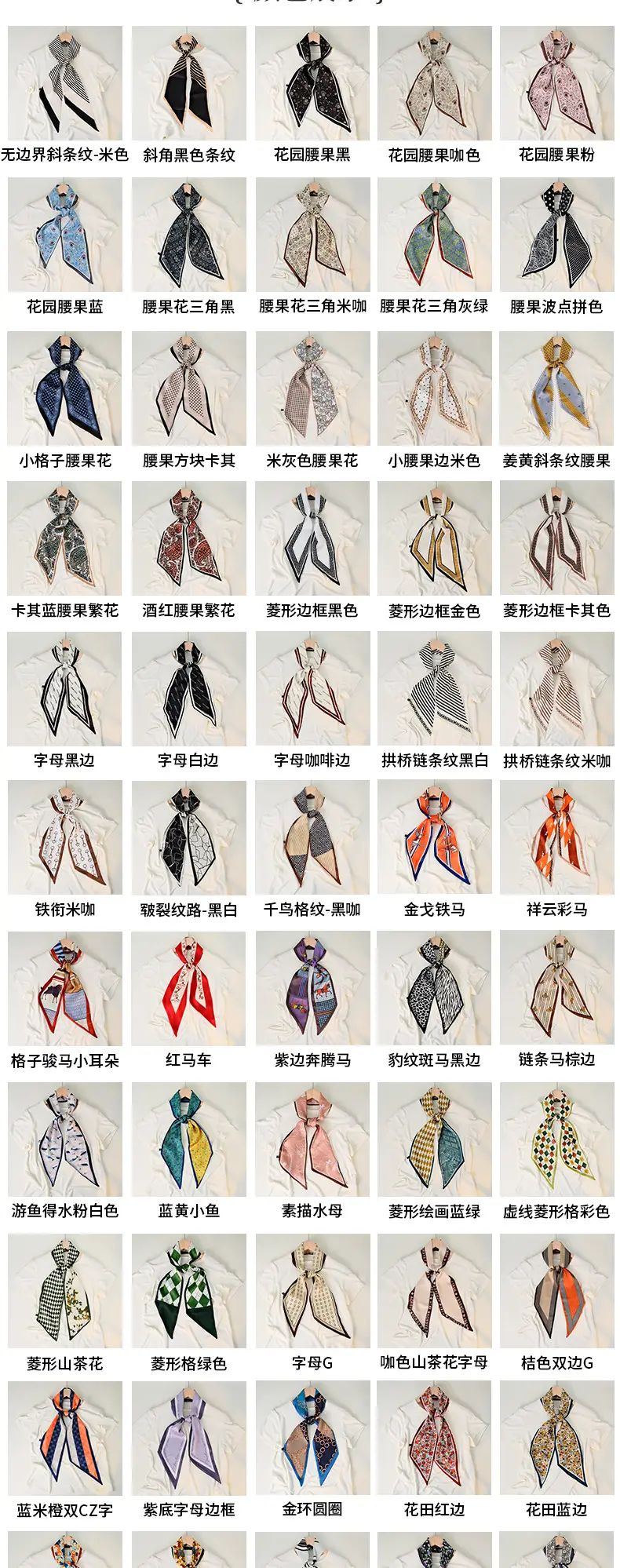 2025 Beveled Silk Scarf with Cashew Dot Design — feature 4