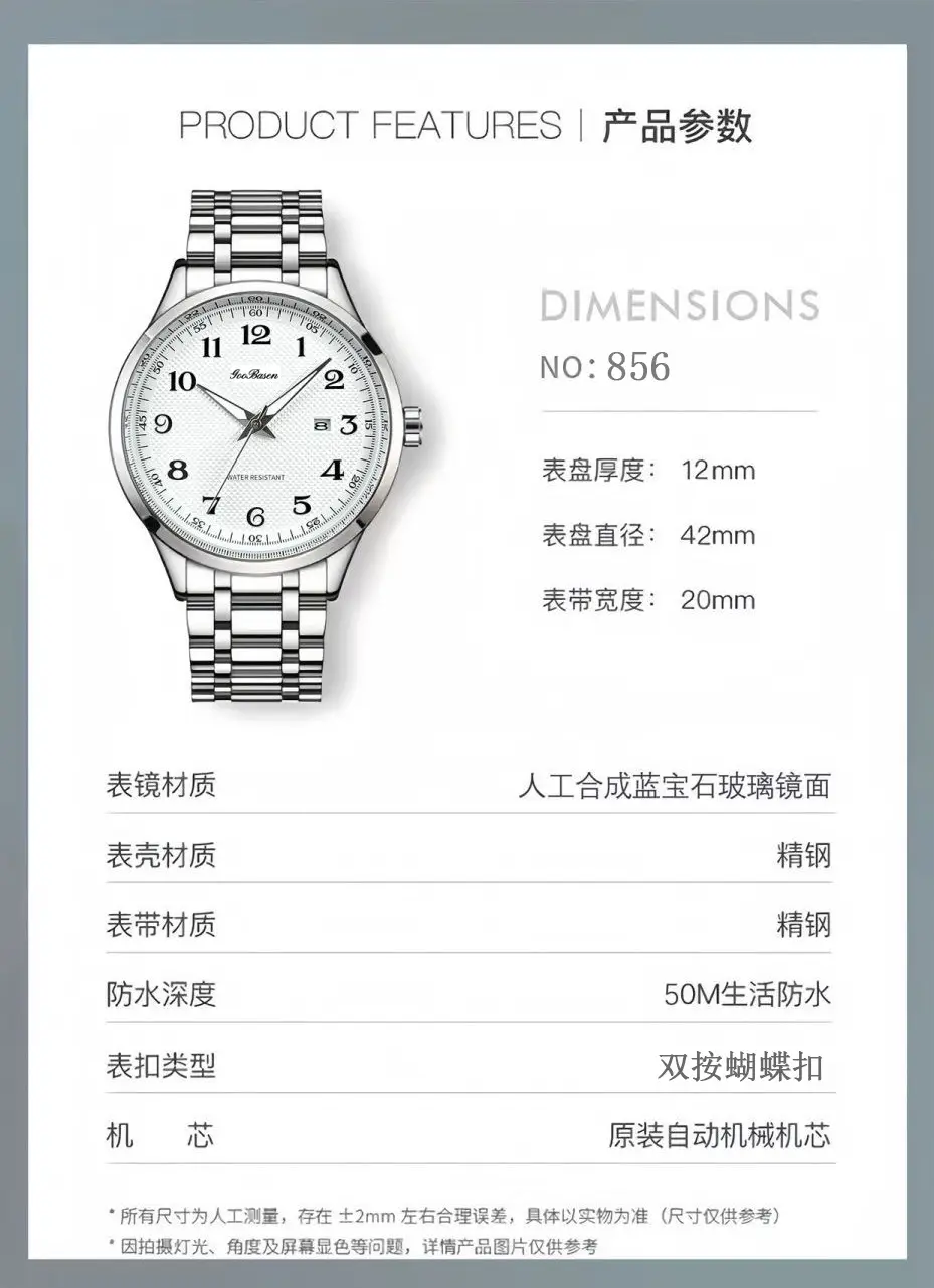 Men's Stainless Steel Quartz Watch with Analog Dial — feature 10