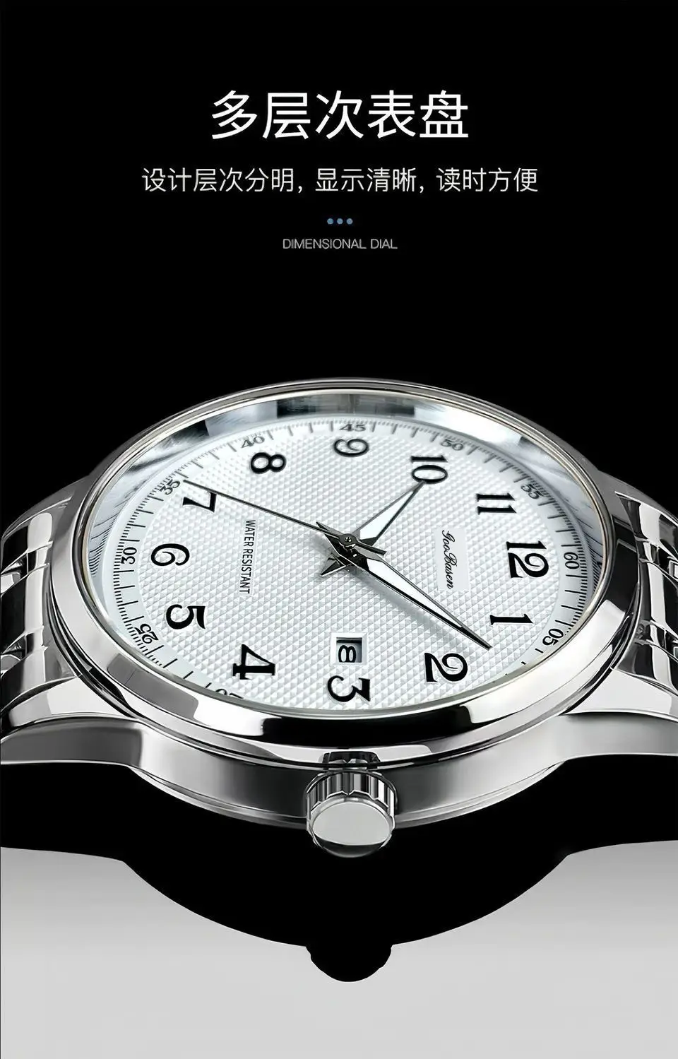 Men's Stainless Steel Quartz Watch with Analog Dial — feature 6