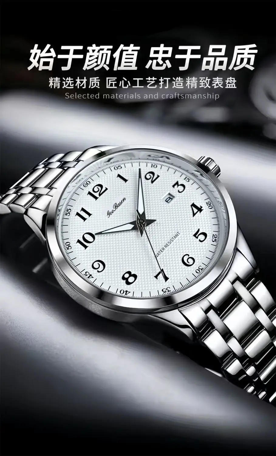 Men's Stainless Steel Quartz Watch with Analog Dial — feature 7