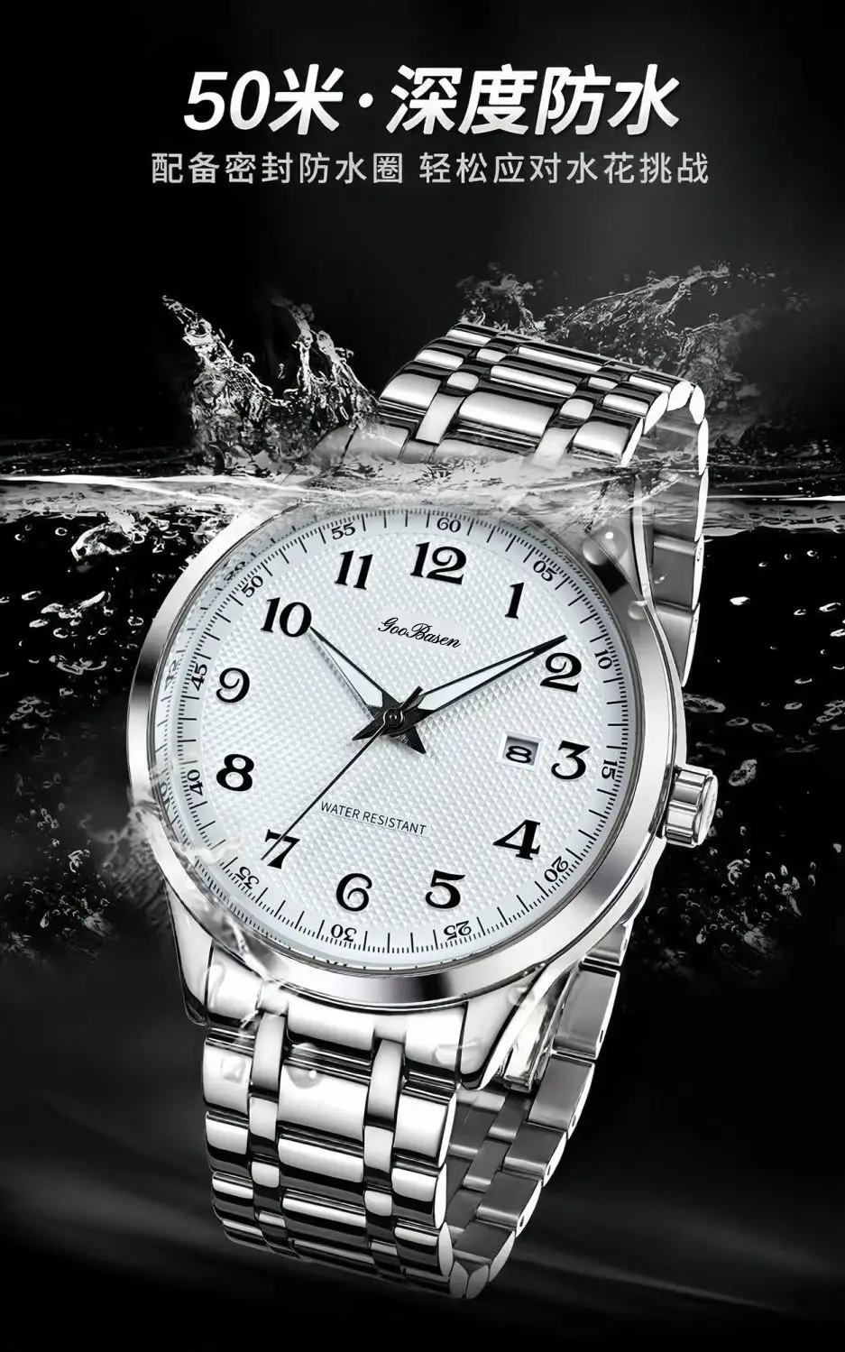 Men's Stainless Steel Quartz Watch with Analog Dial — feature 8