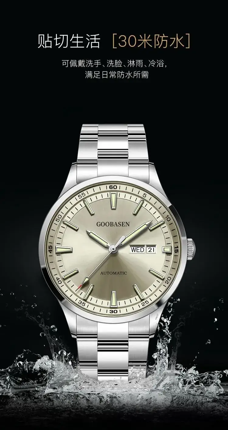 Guberson Men's Quartz Calendar Watch Silver Stainless Steel — feature 10