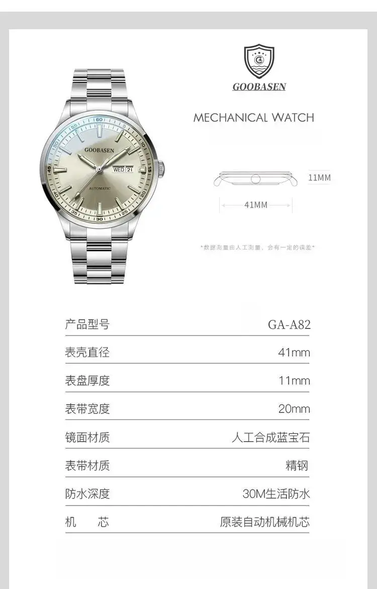 Guberson Men's Quartz Calendar Watch Silver Stainless Steel — feature 13