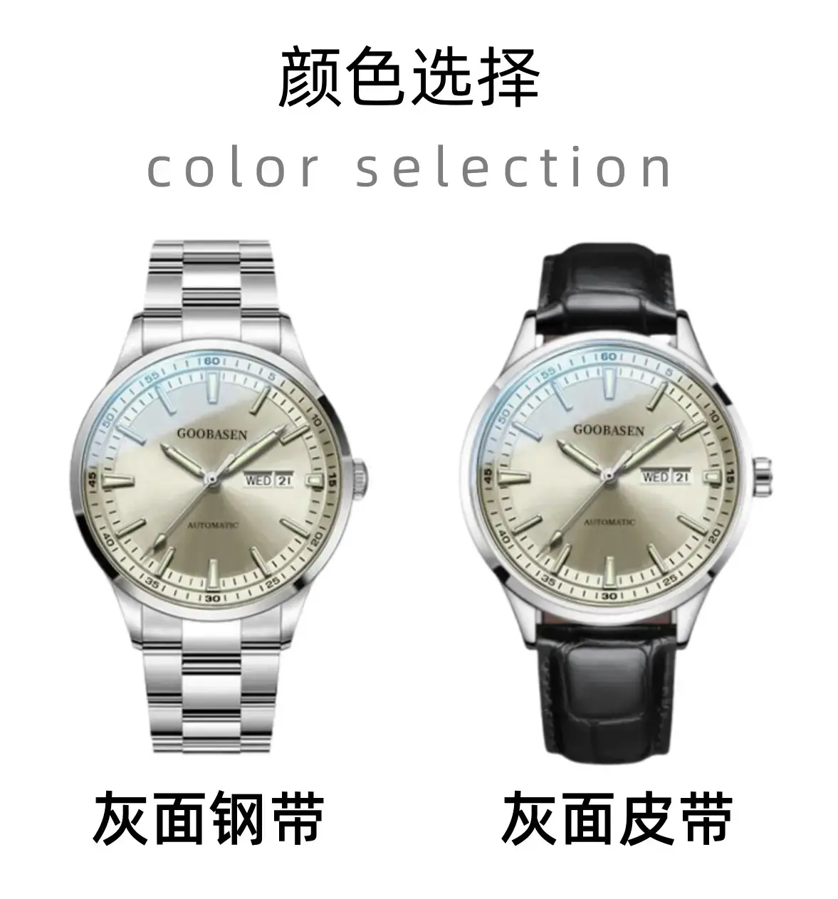 Guberson Men's Quartz Calendar Watch Silver Stainless Steel — feature 14