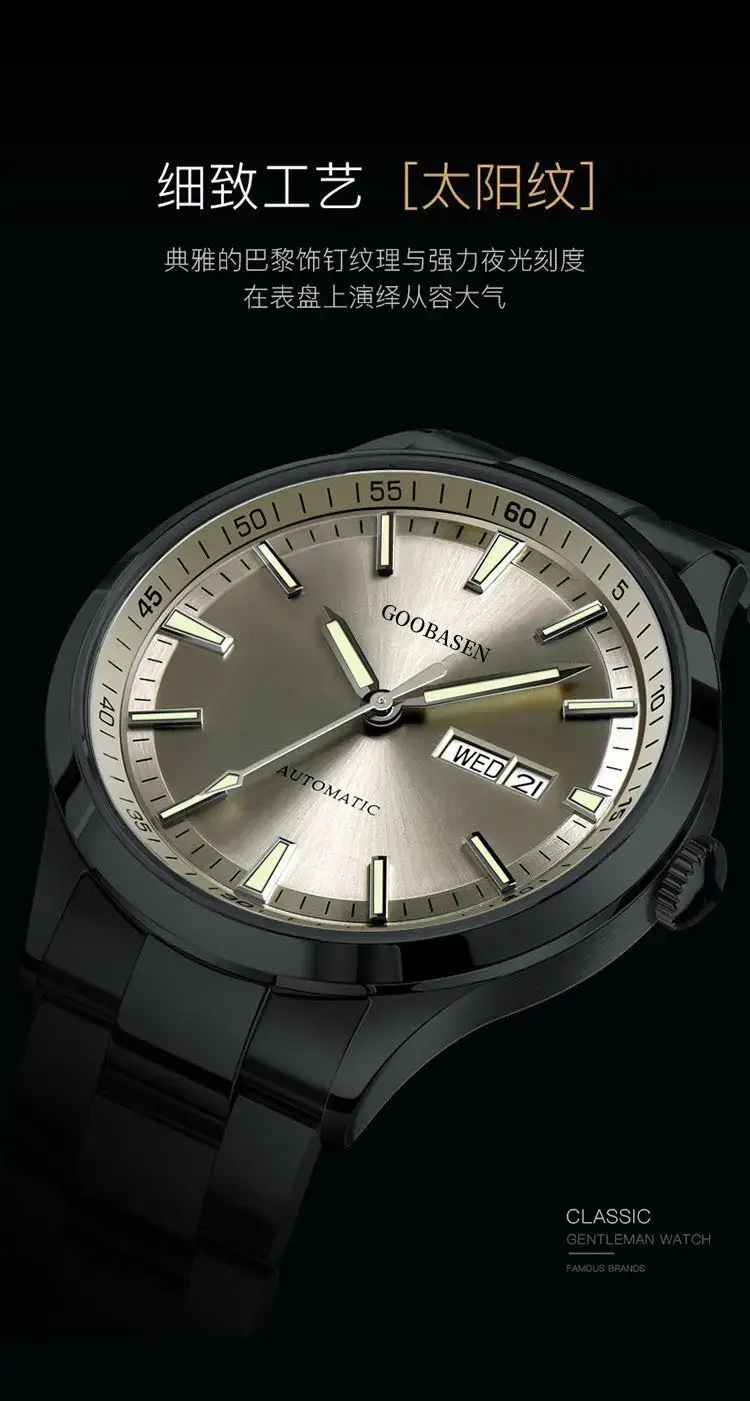 Guberson Men's Quartz Calendar Watch Silver Stainless Steel — feature 9