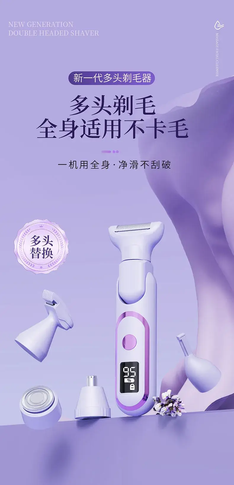Electric Hair Trimmer with LCD Display for Women — feature 2